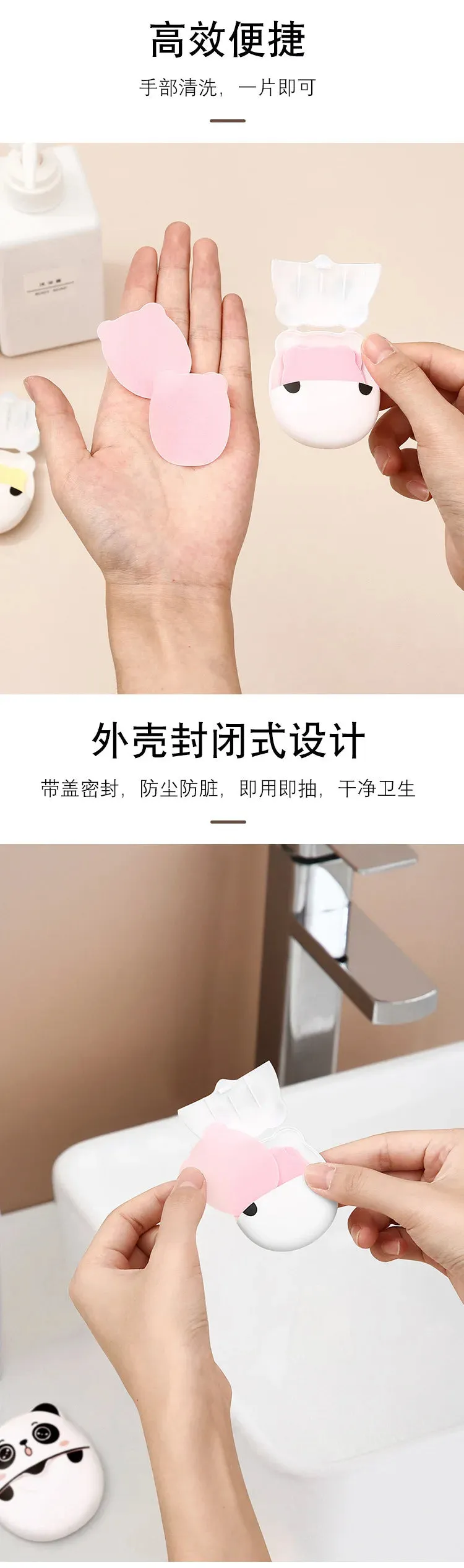 Travel-Friendly Disposable Soap