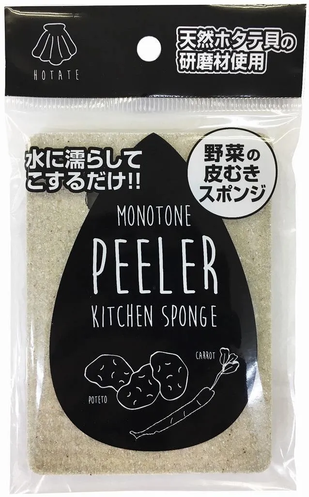 Vegetable Peel Sponge