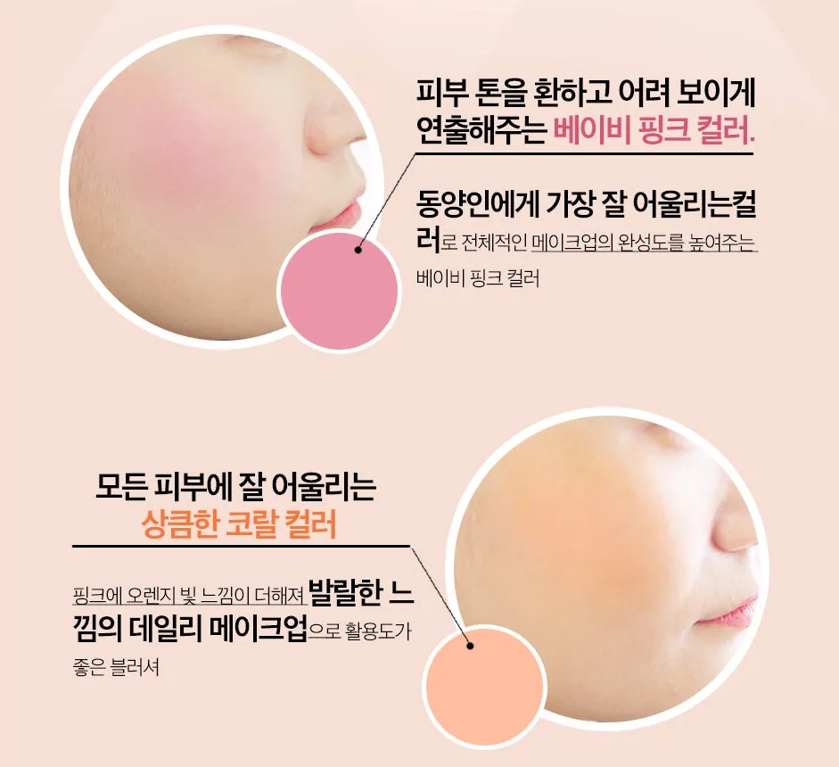 VT Cushion Blusher