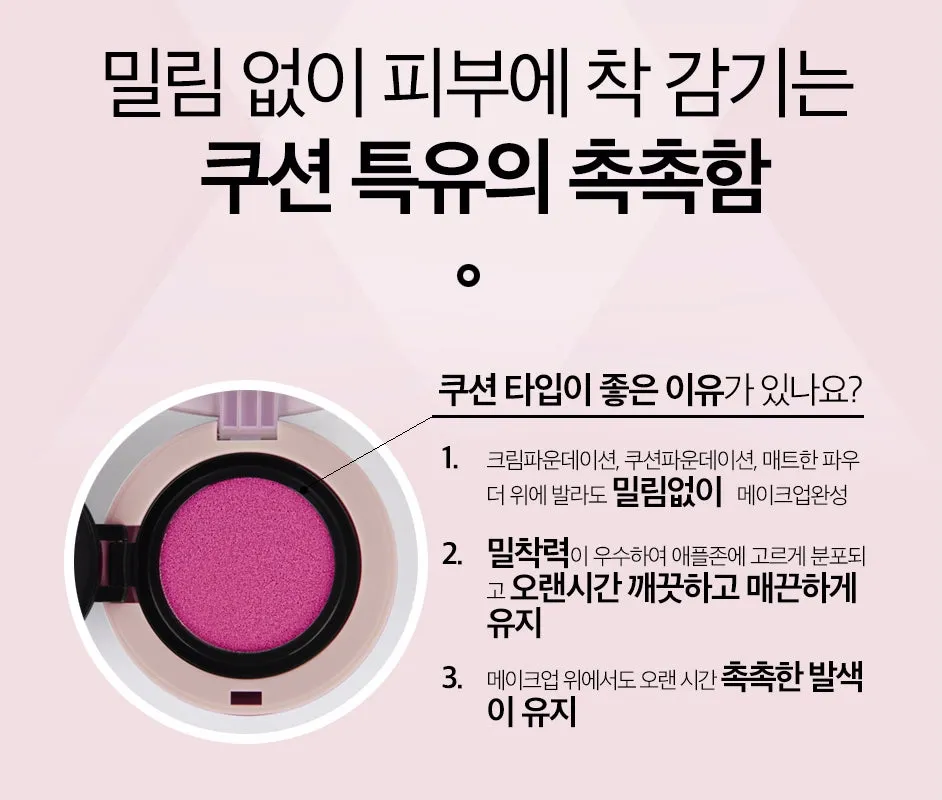 VT Cushion Blusher