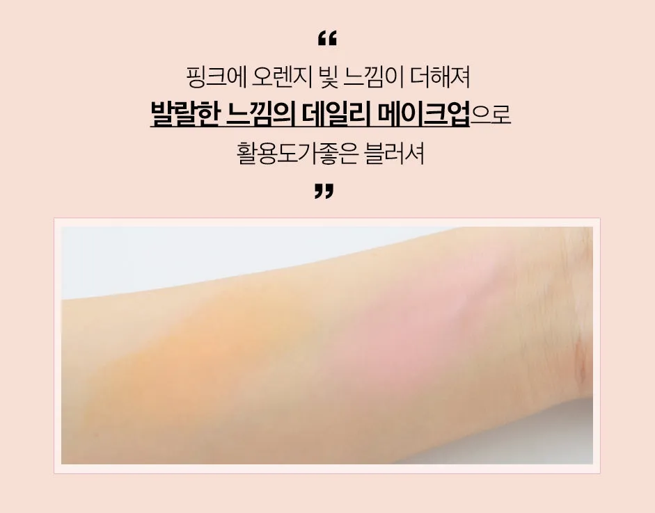 VT Cushion Blusher