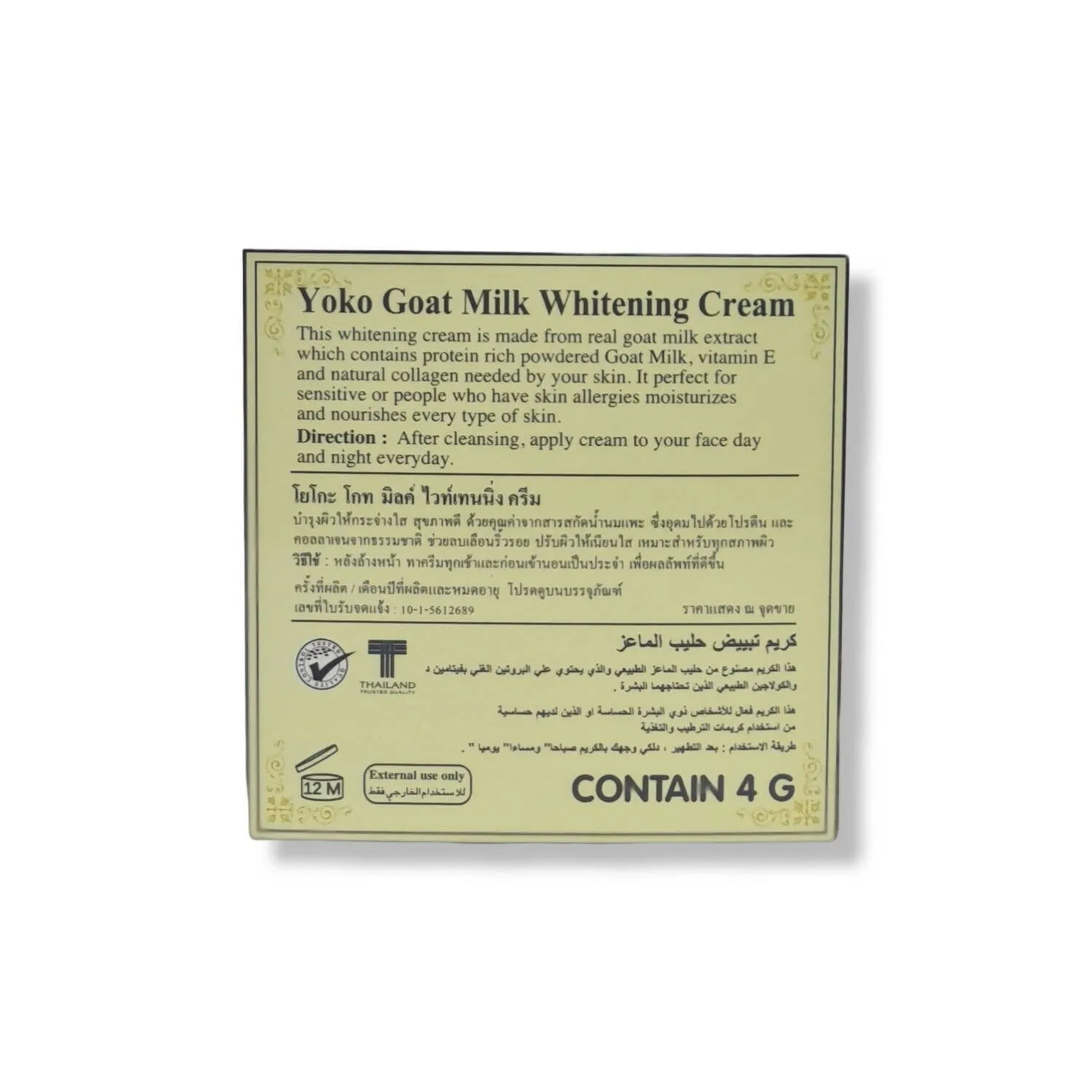 Yoko Goat Milk Whitening Cream (Pack Of 4, 4g Each)