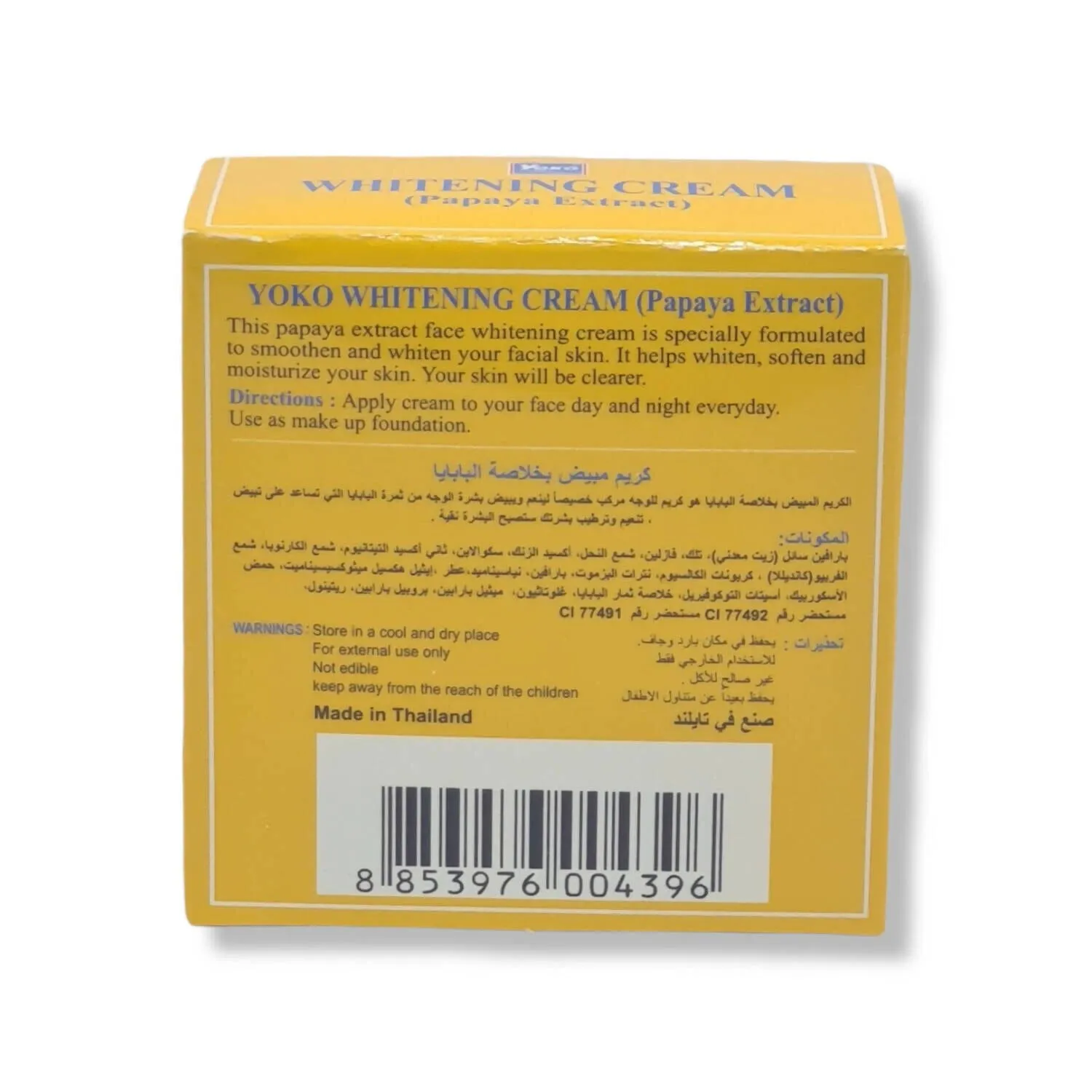YOKO WHITENING CREAM (Papaya Extract) (Pack Of 4, 4g Each)